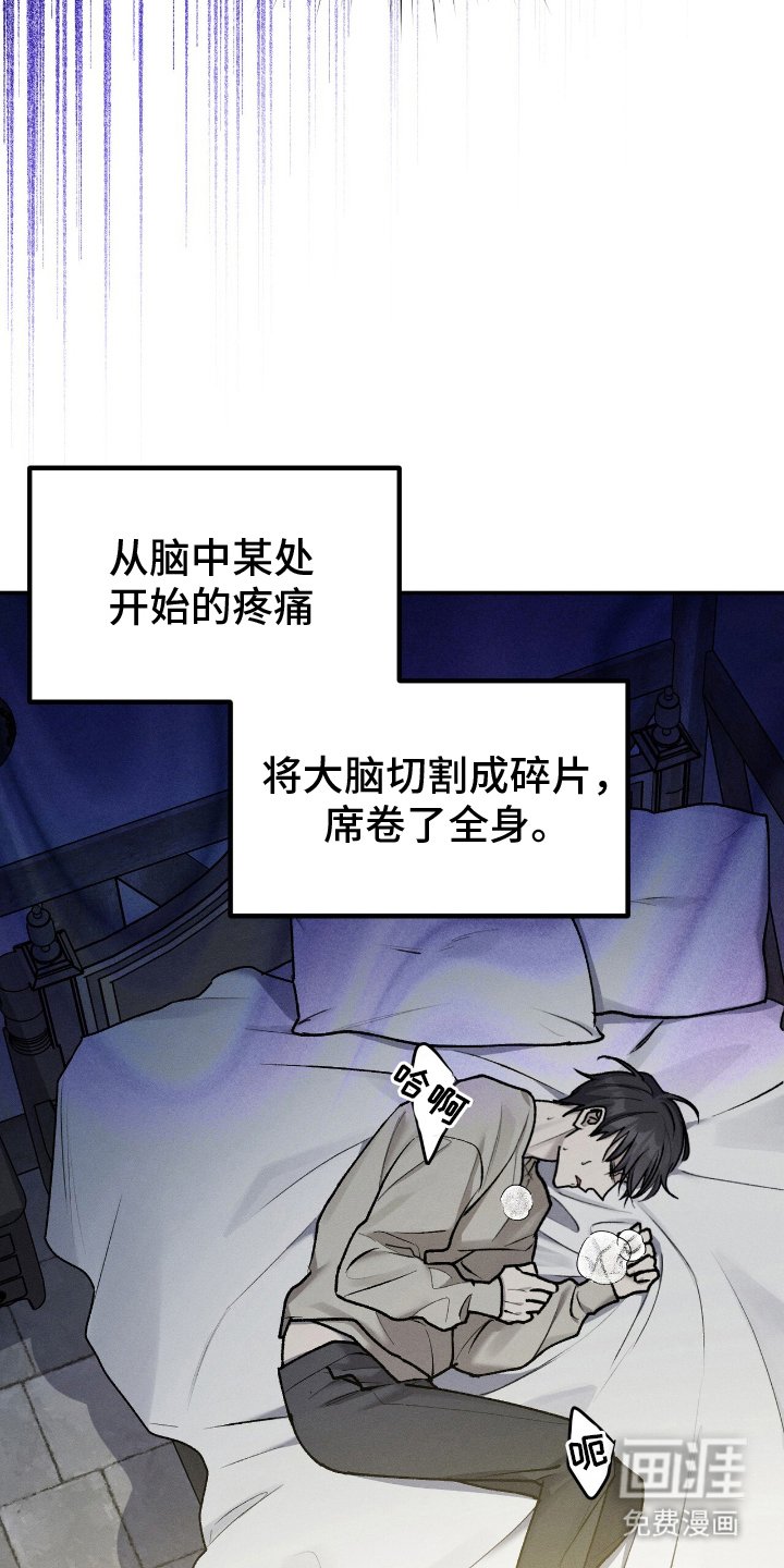 第8章：很难习惯