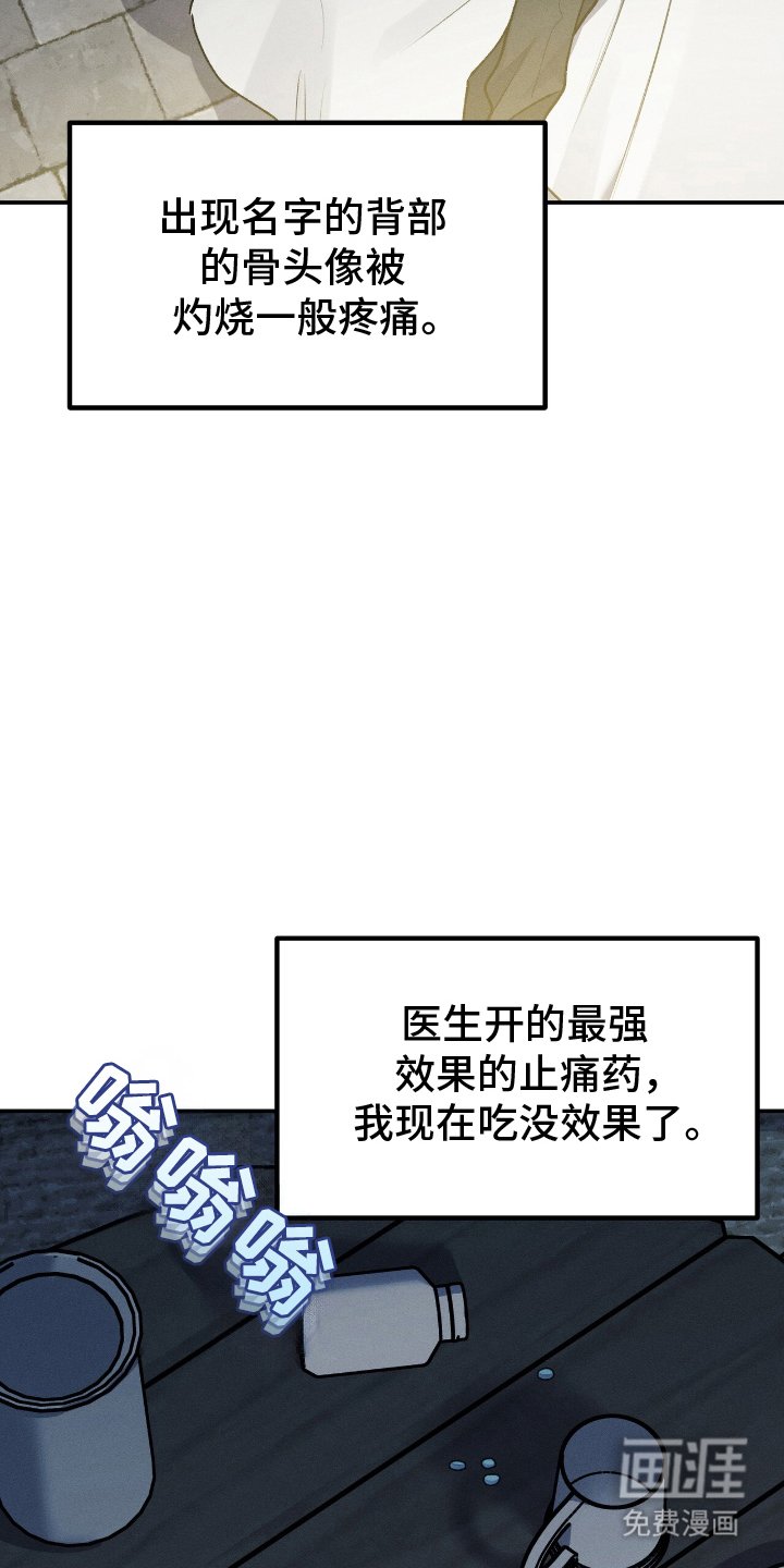 第8章：很难习惯