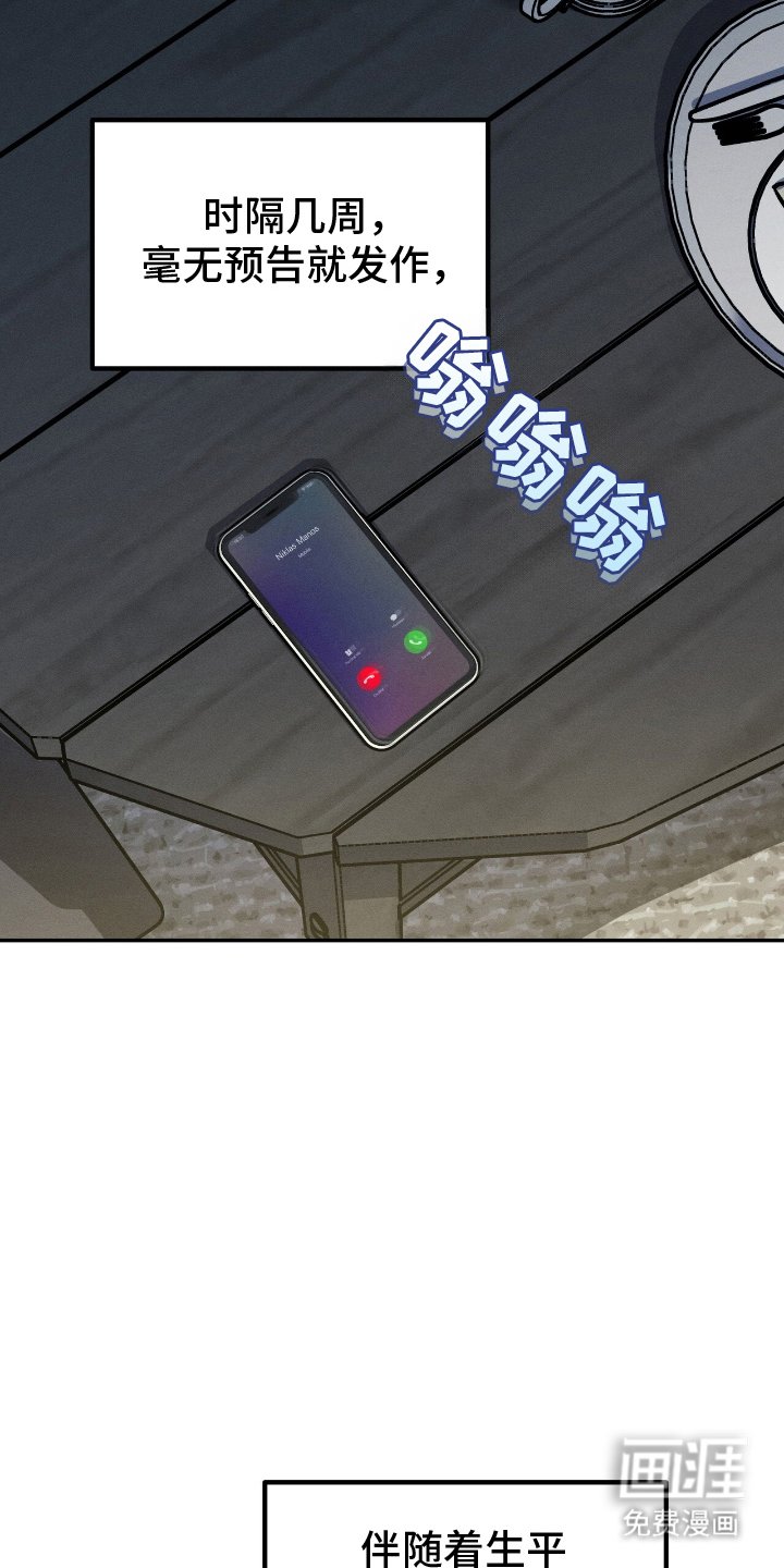 第8章：很难习惯