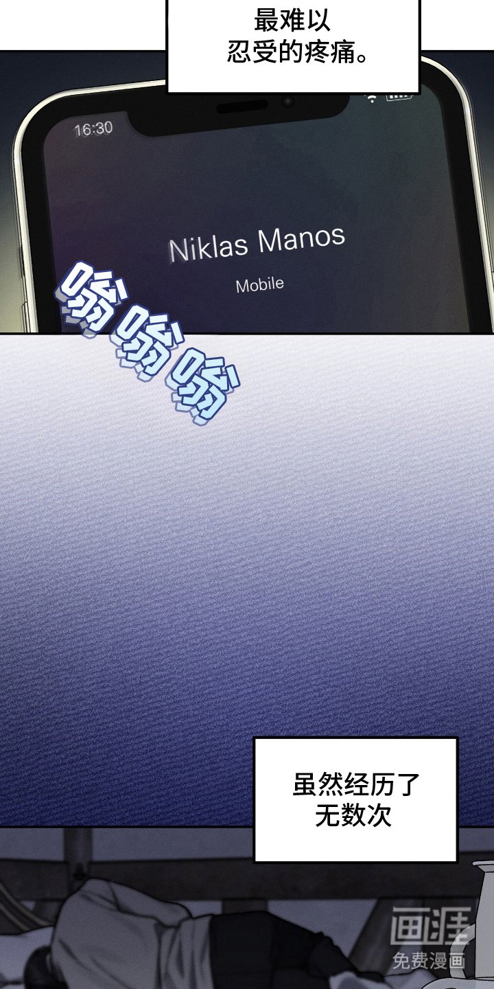 第8章：很难习惯
