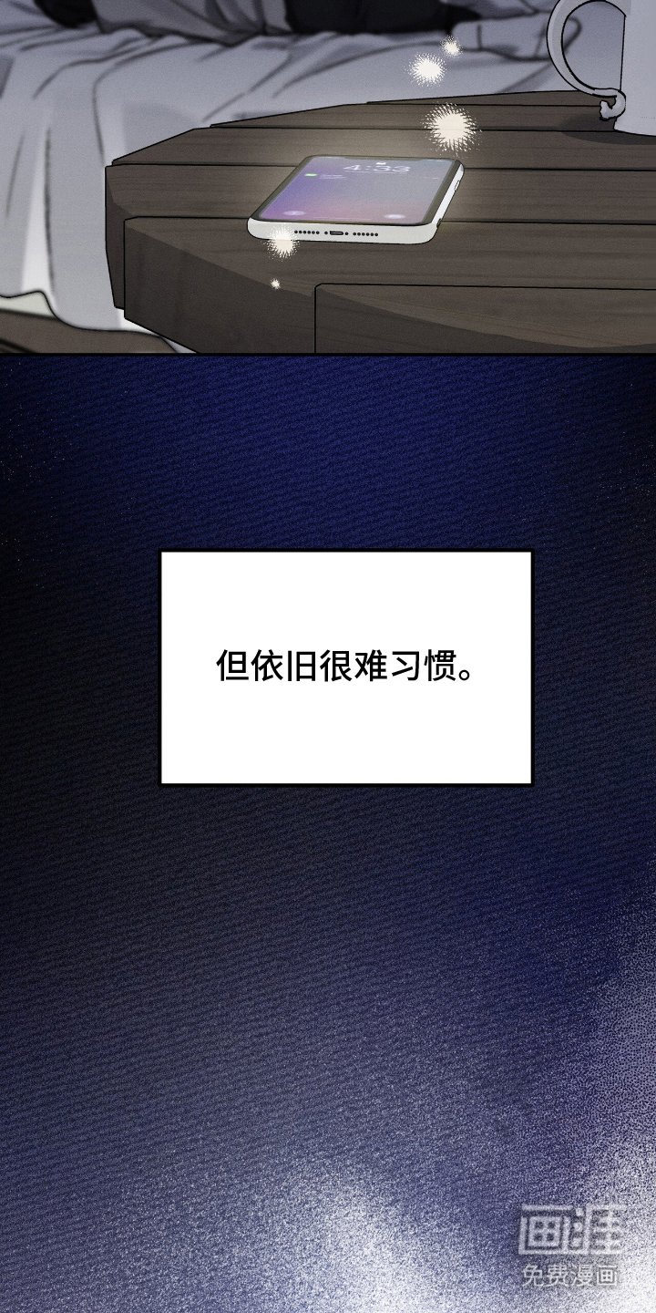 第8章：很难习惯