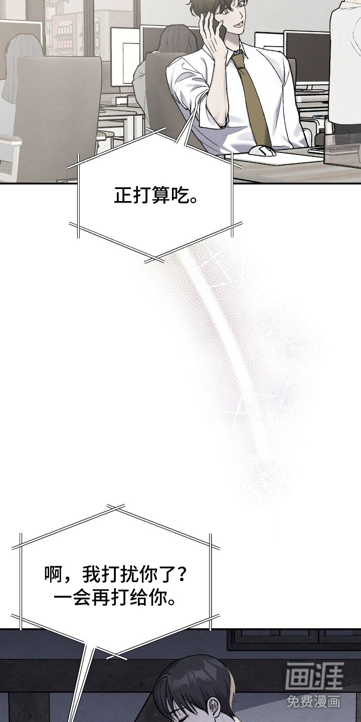 第8章：很难习惯