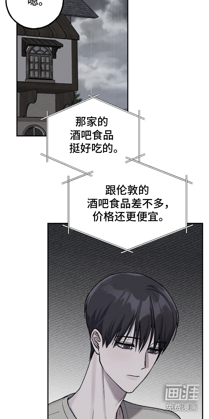 第8章：很难习惯