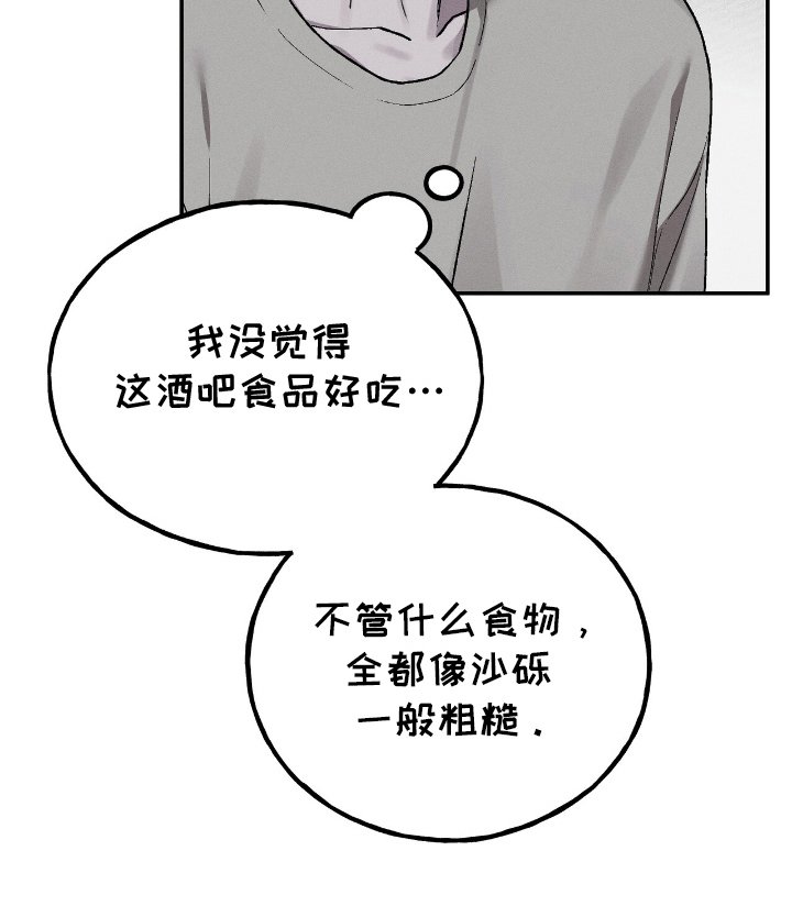 第8章：很难习惯
