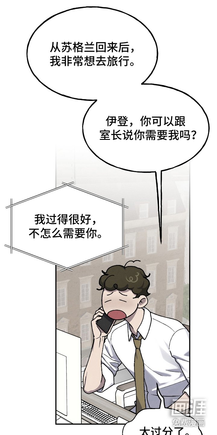第8章：很难习惯
