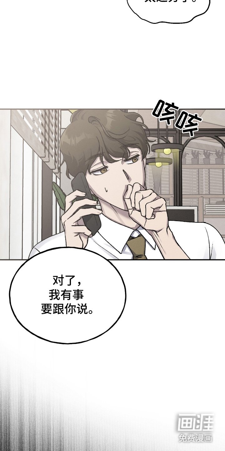 第8章：很难习惯