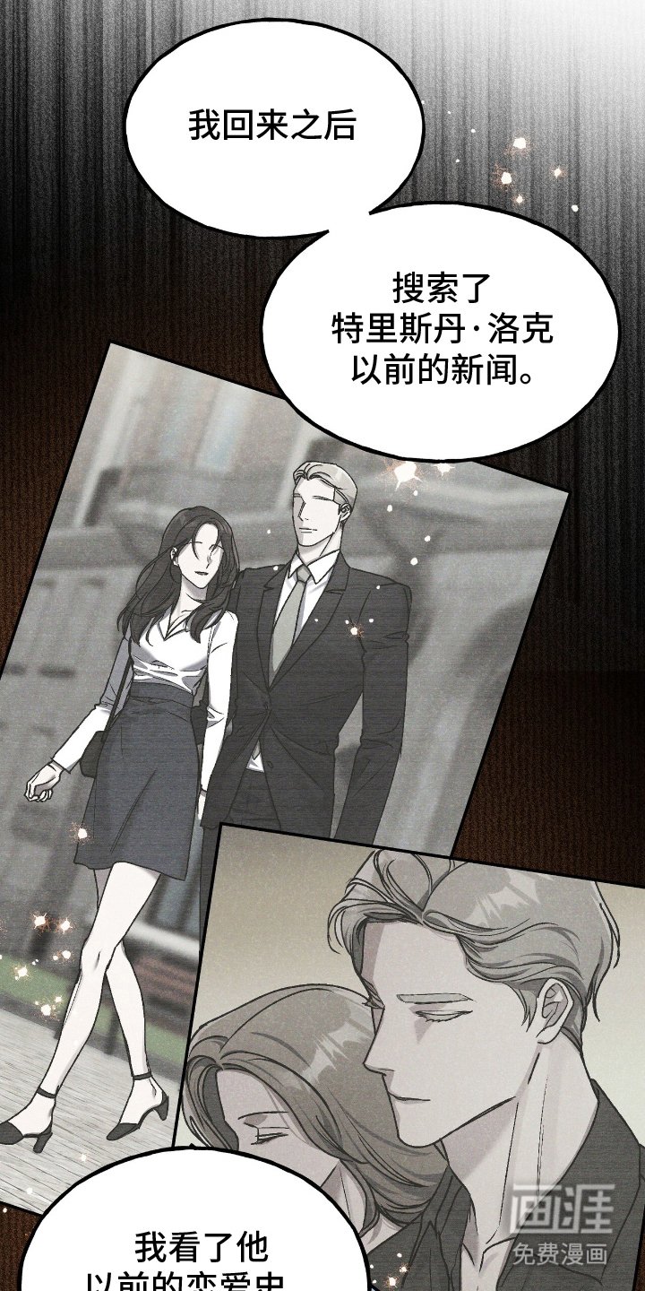 第8章：很难习惯
