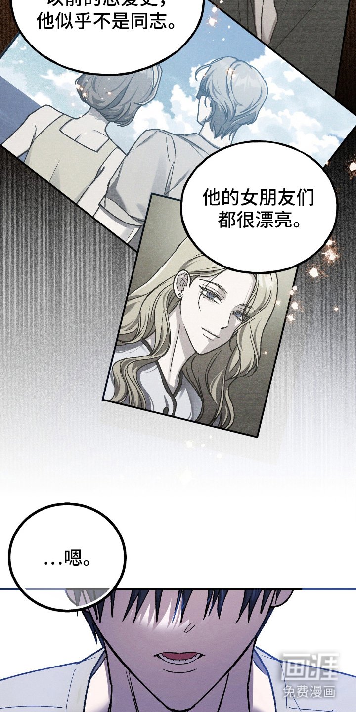 第8章：很难习惯