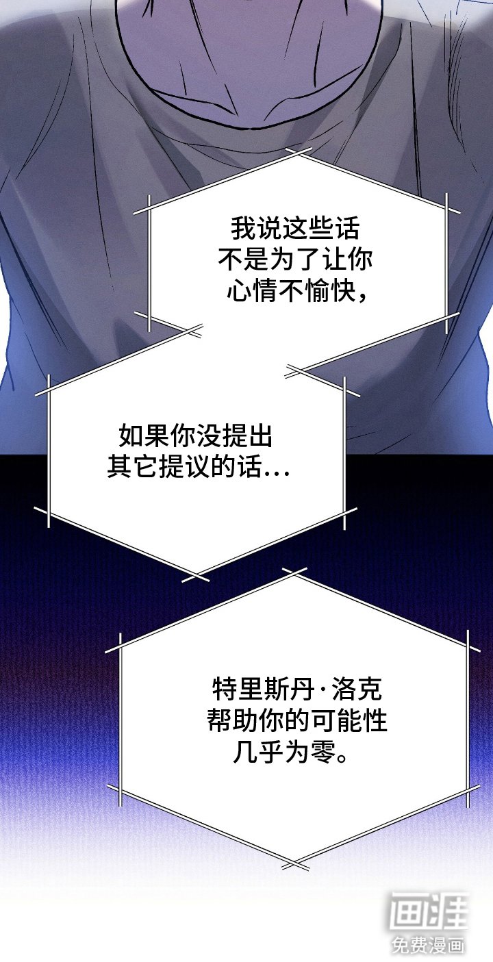 第8章：很难习惯