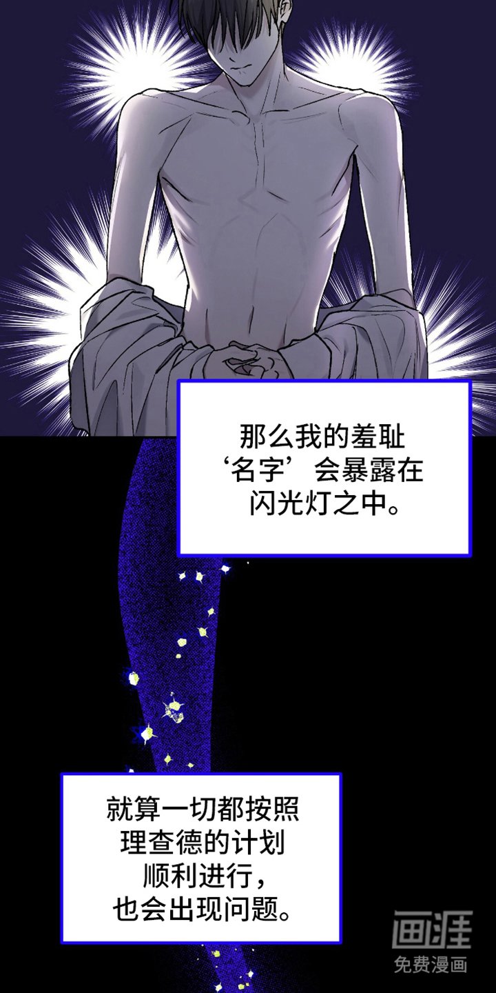 第9章：闪光灯