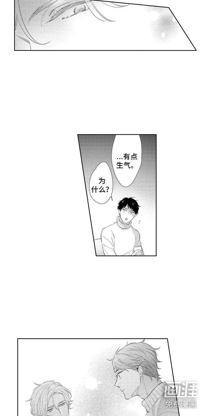 第10章：他的事