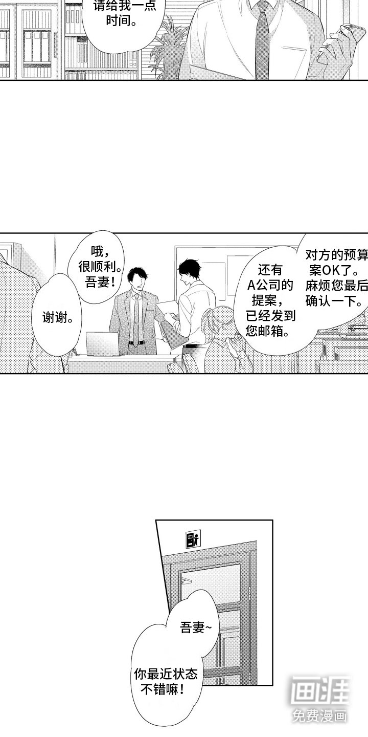第12章：奇怪的反应