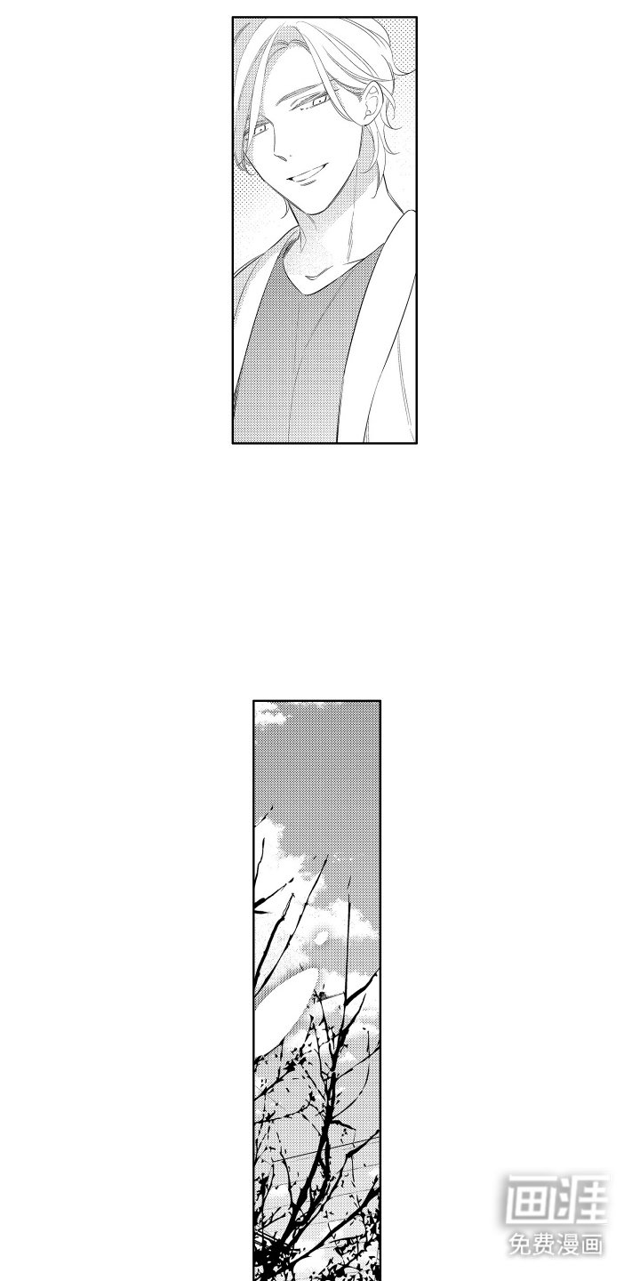 第13章：晚饭