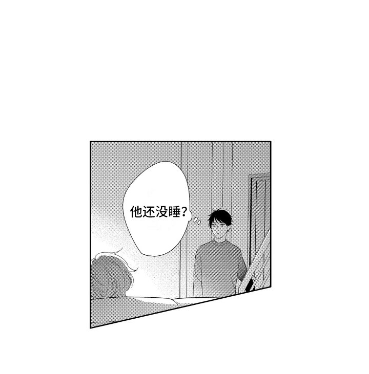 第13章：晚饭