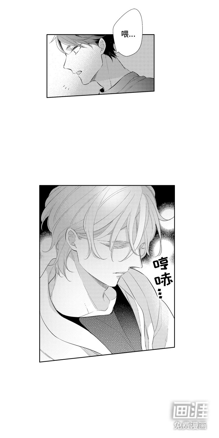 第13章：晚饭