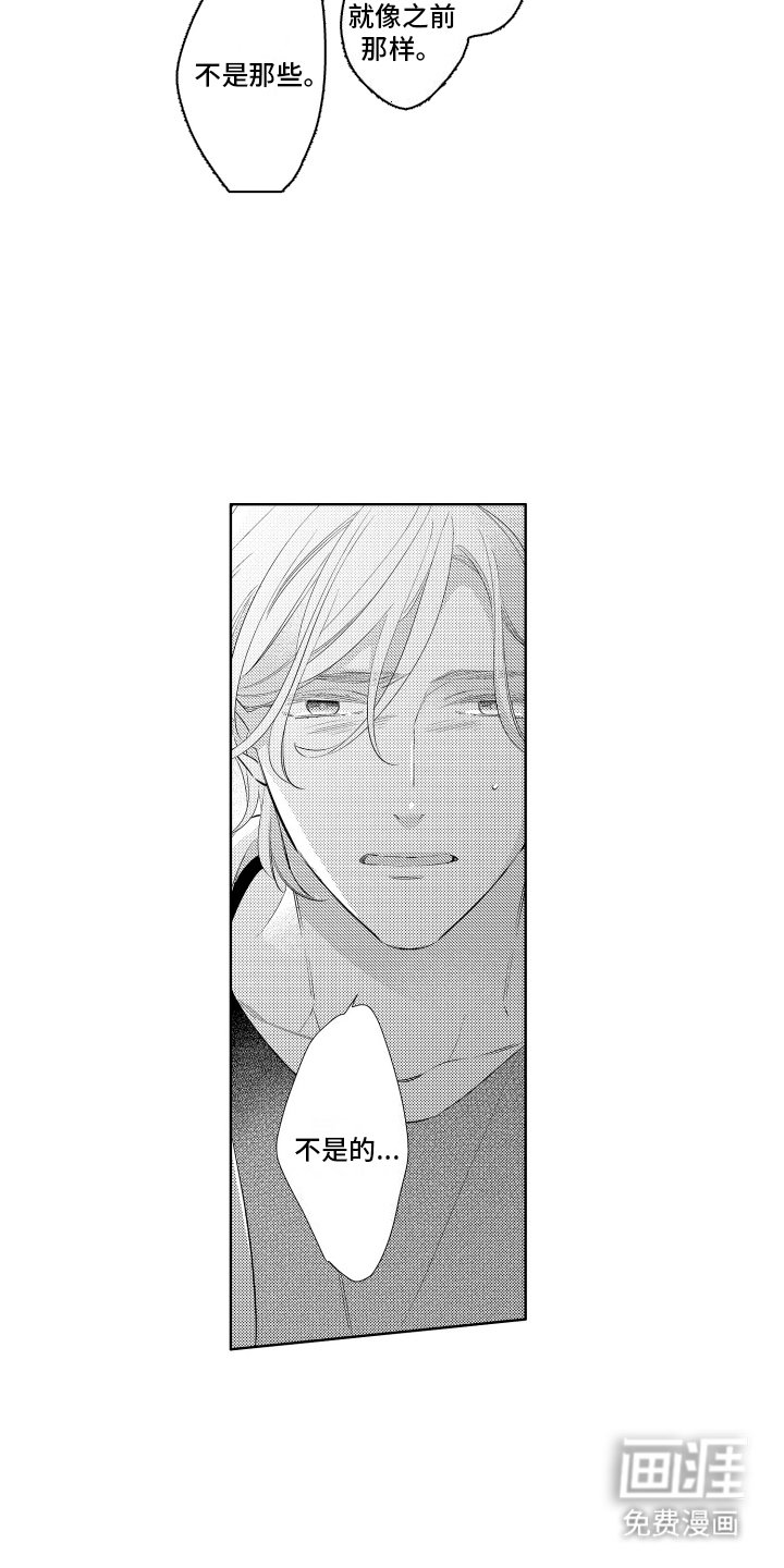 第14章：抓住