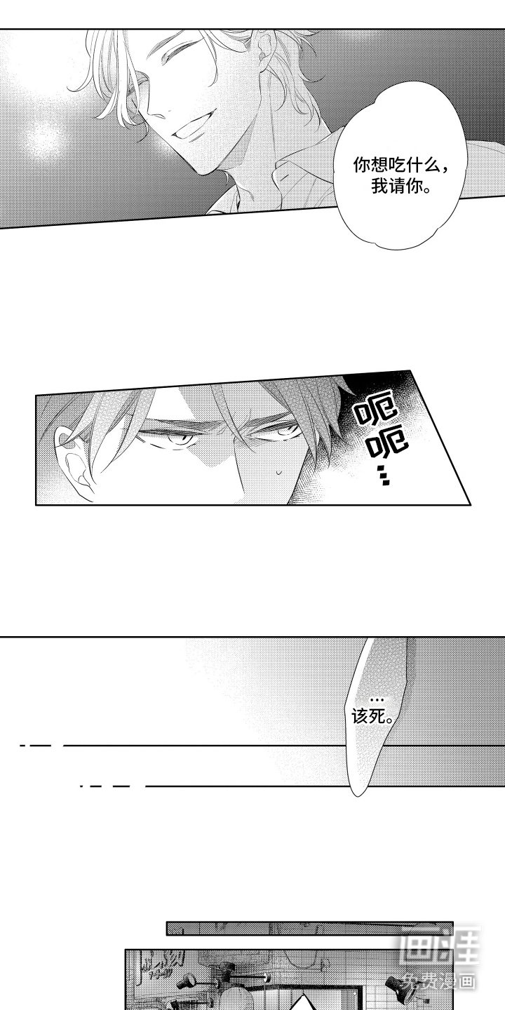 第2章：述说