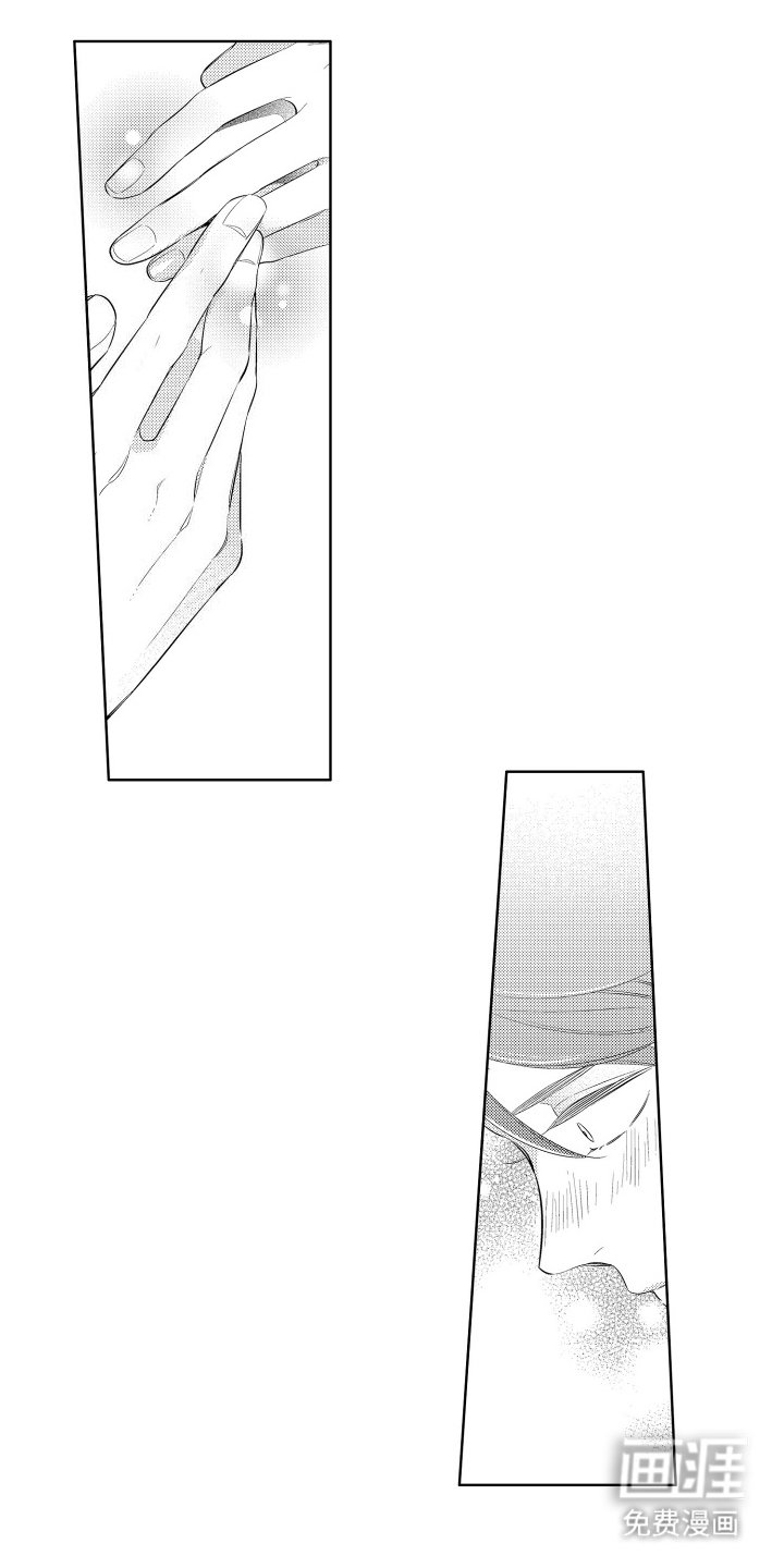 第3章：水逆