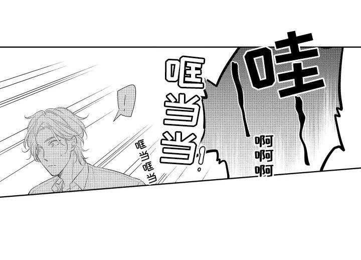 第4章：同居