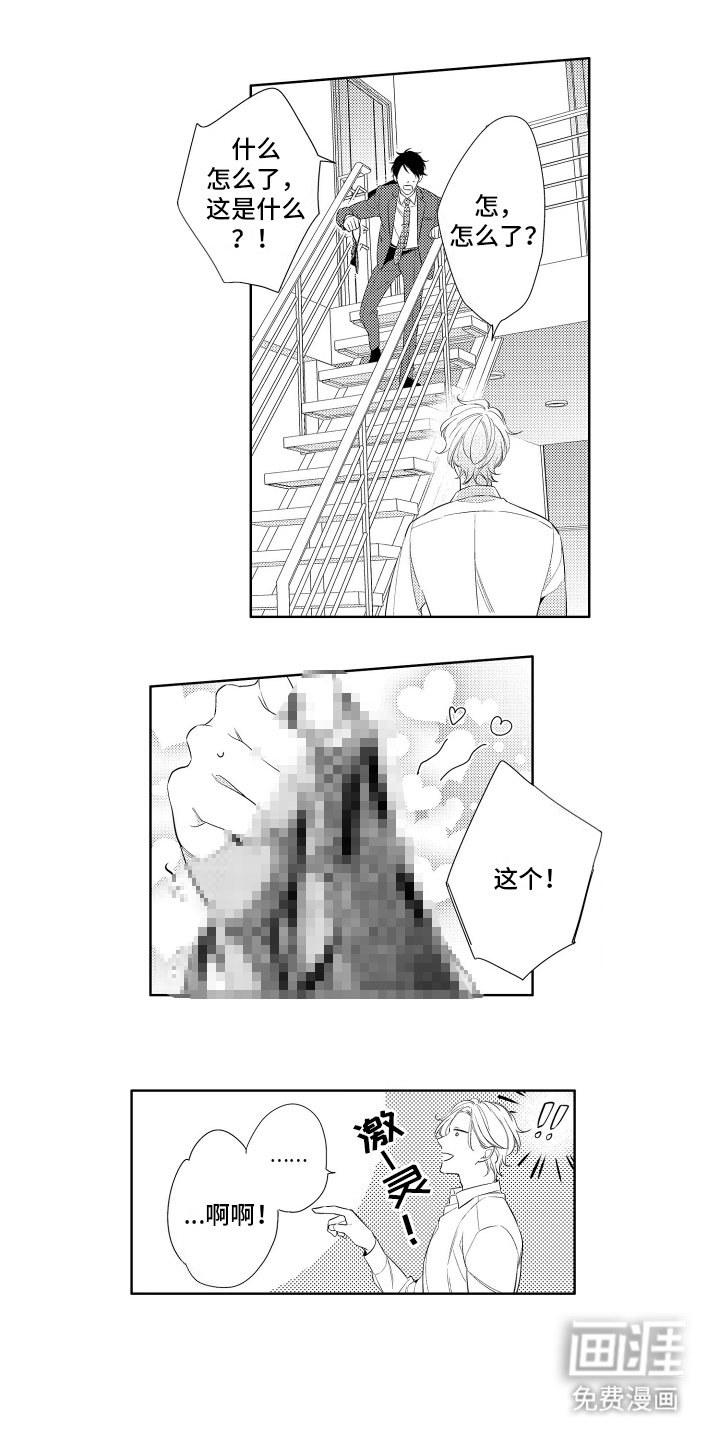 第5章：老手