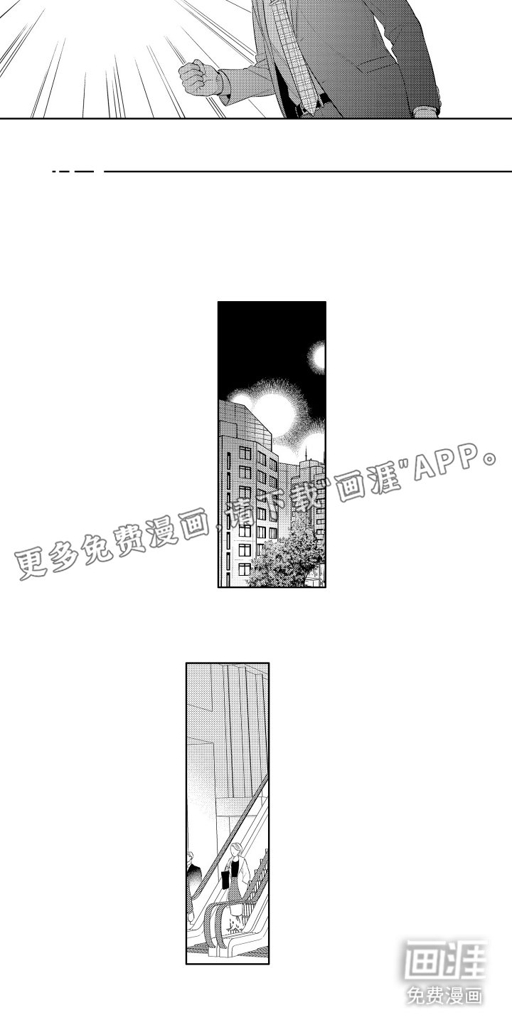 第5章：老手