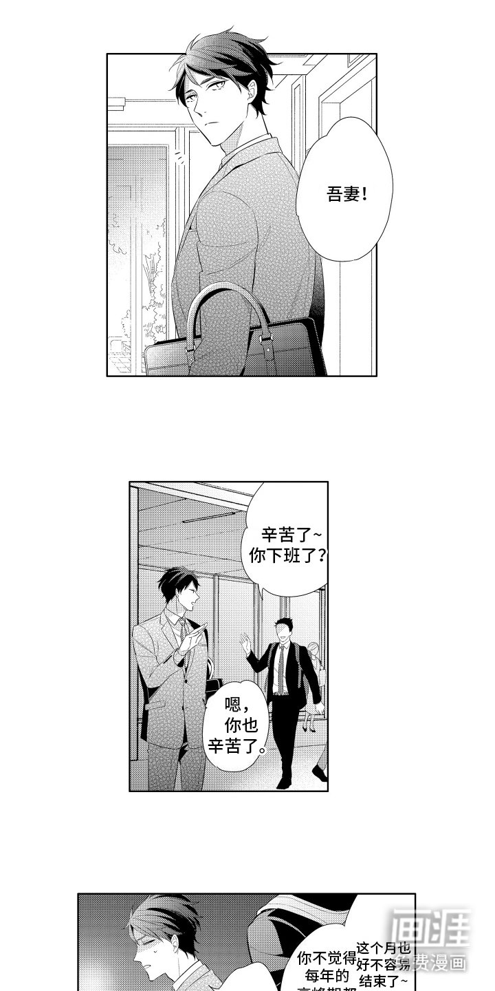 第5章：老手