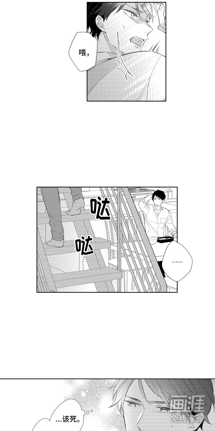 第6章：出门