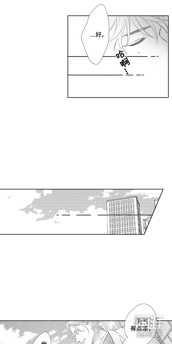 第6章：出门