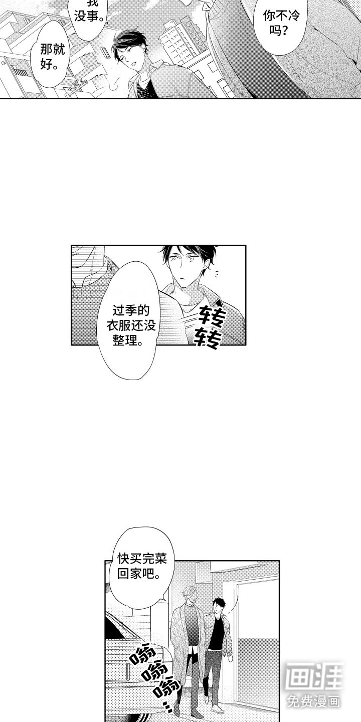第6章：出门