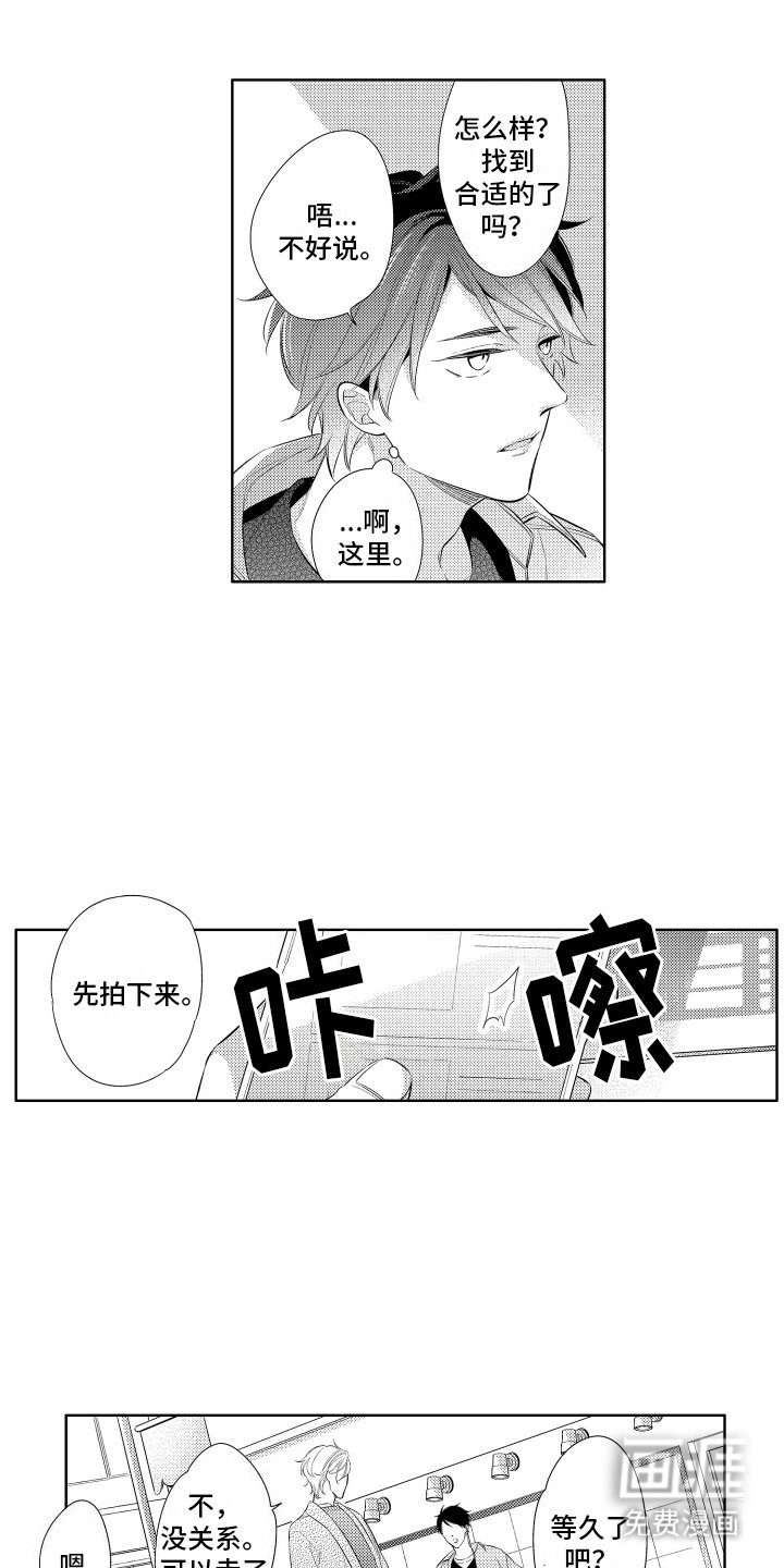 第6章：出门