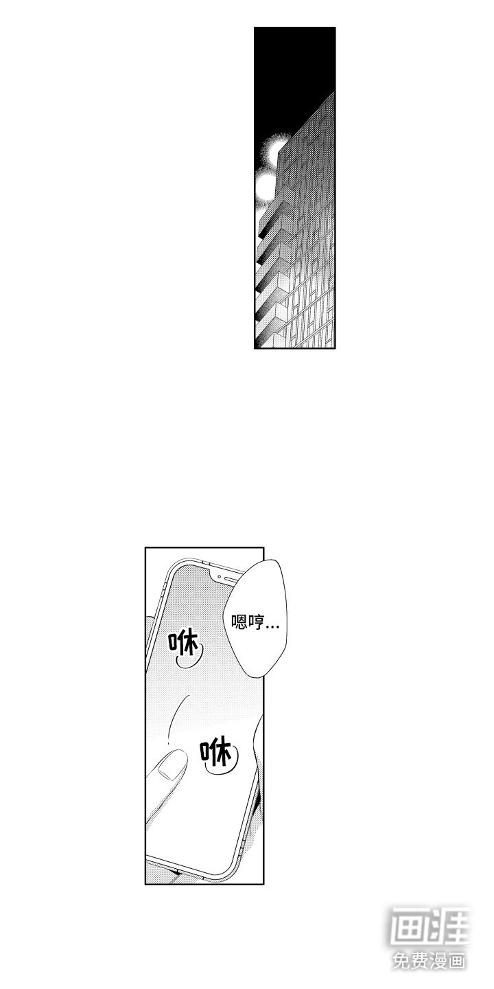 第7章：谢礼