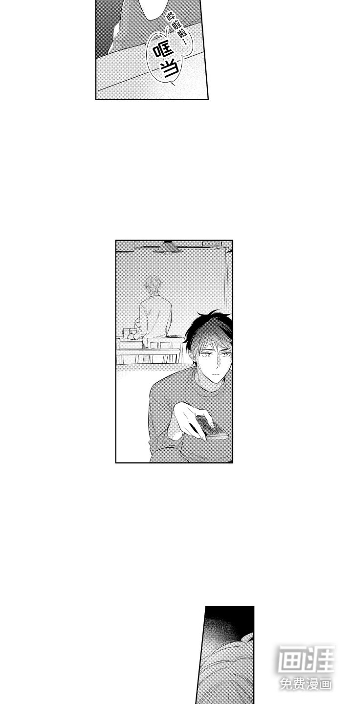第7章：谢礼