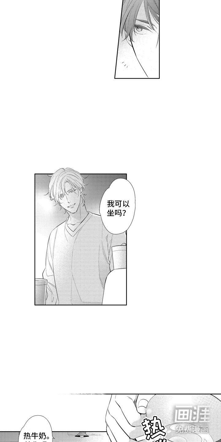 第7章：谢礼