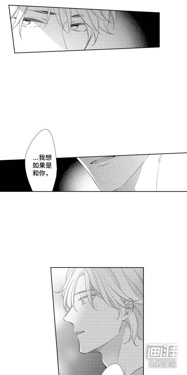 第7章：谢礼