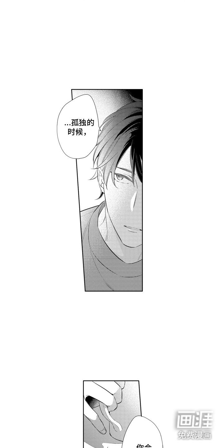 第7章：谢礼