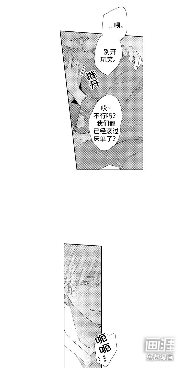 第7章：谢礼