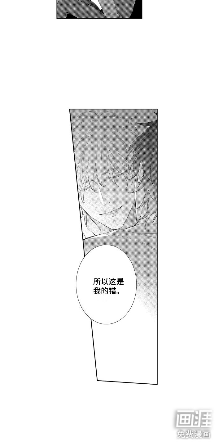 第7章：谢礼