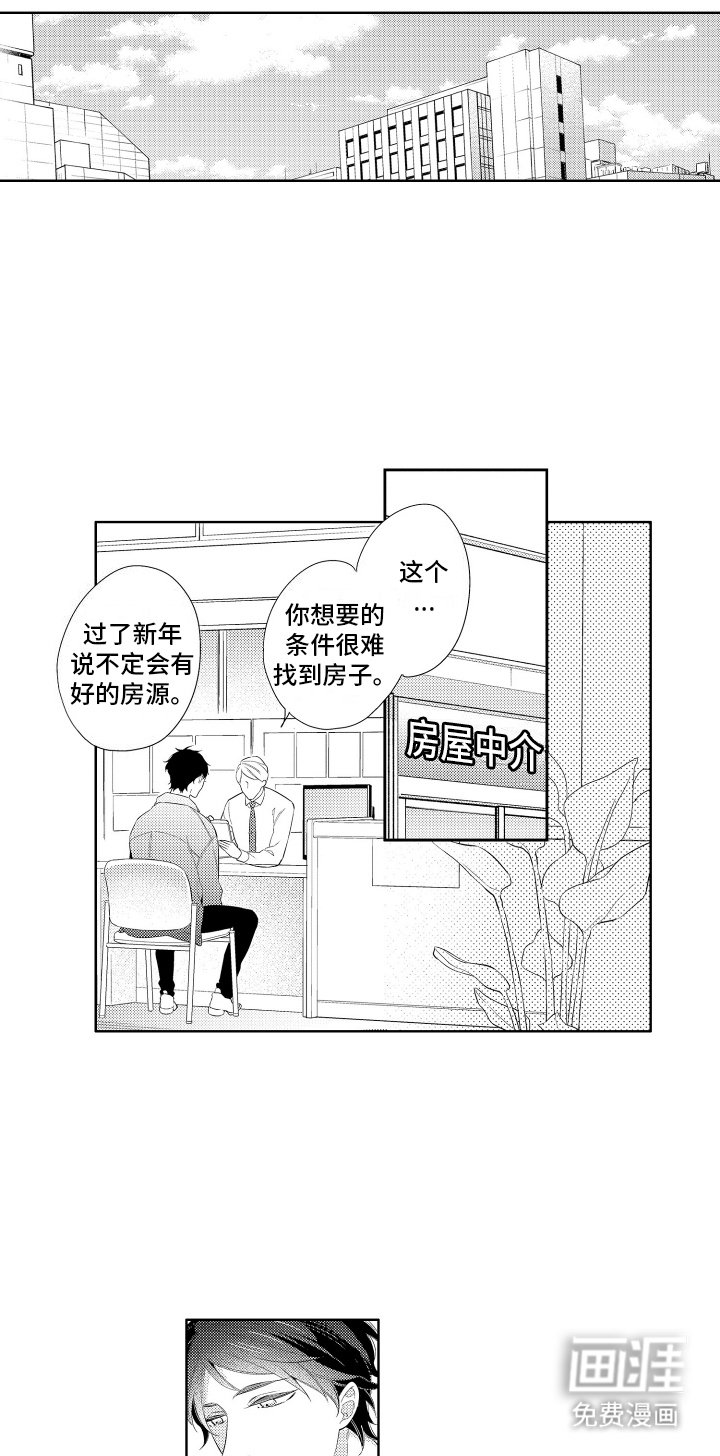 第8章：清理