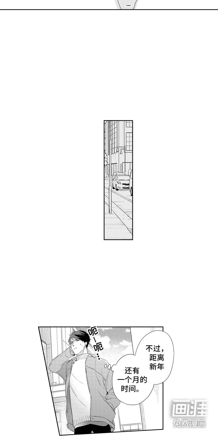 第8章：清理
