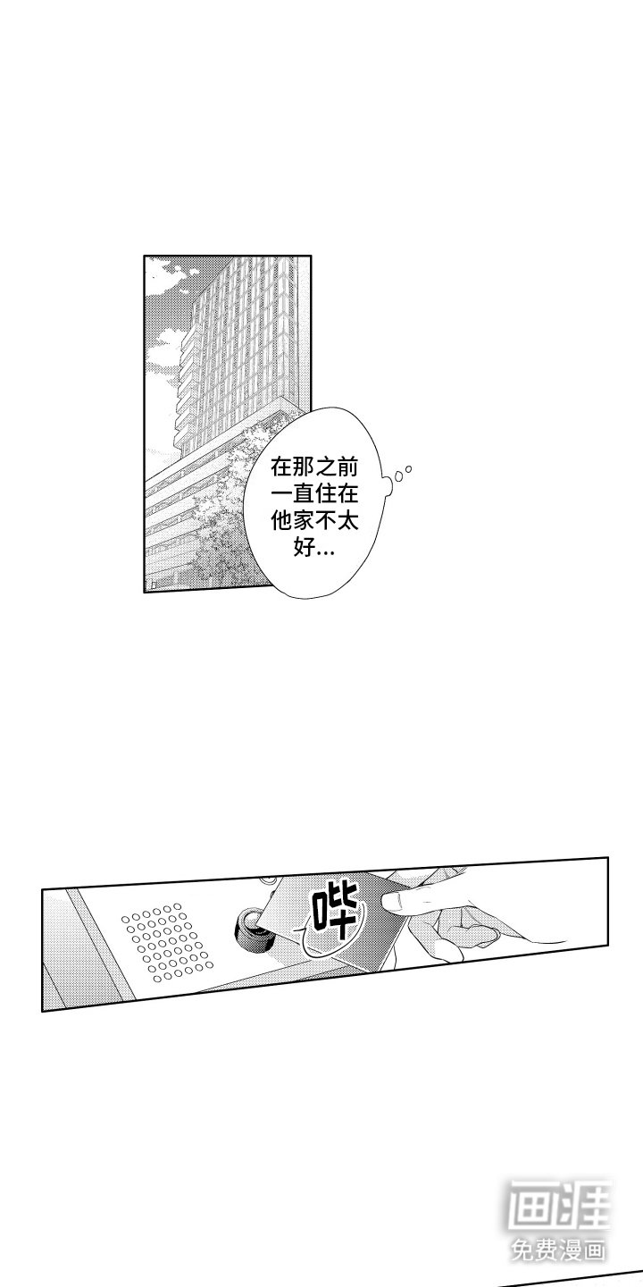 第8章：清理