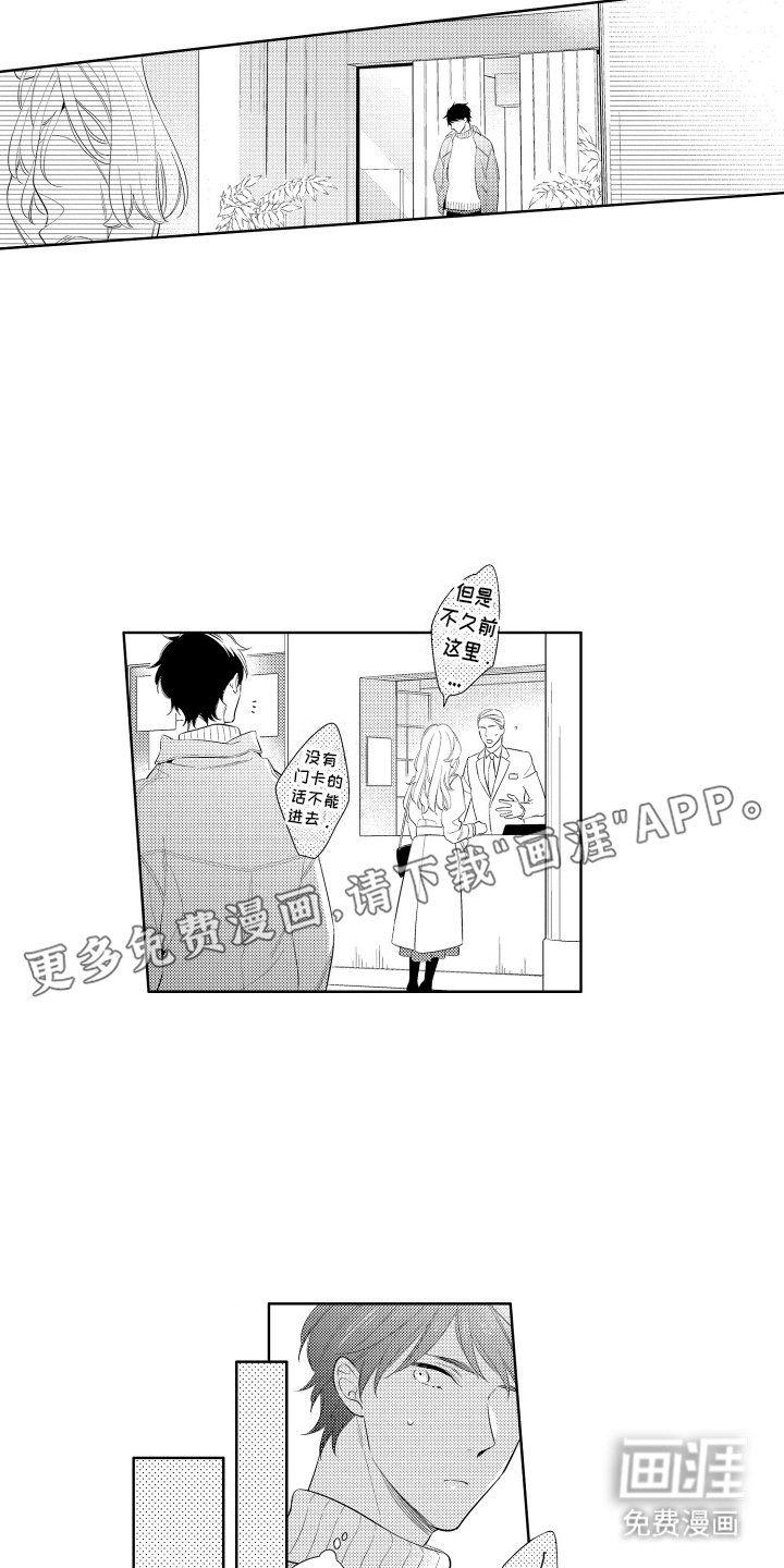 第8章：清理