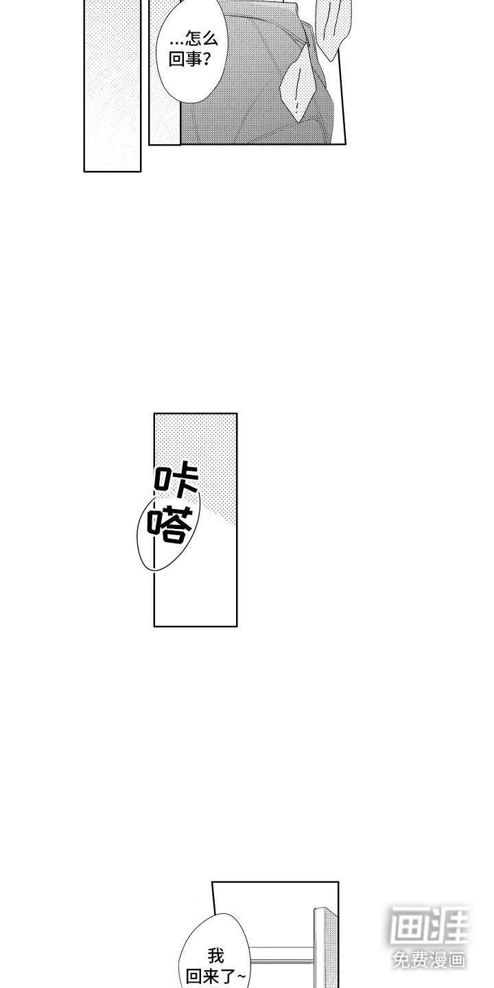 第8章：清理