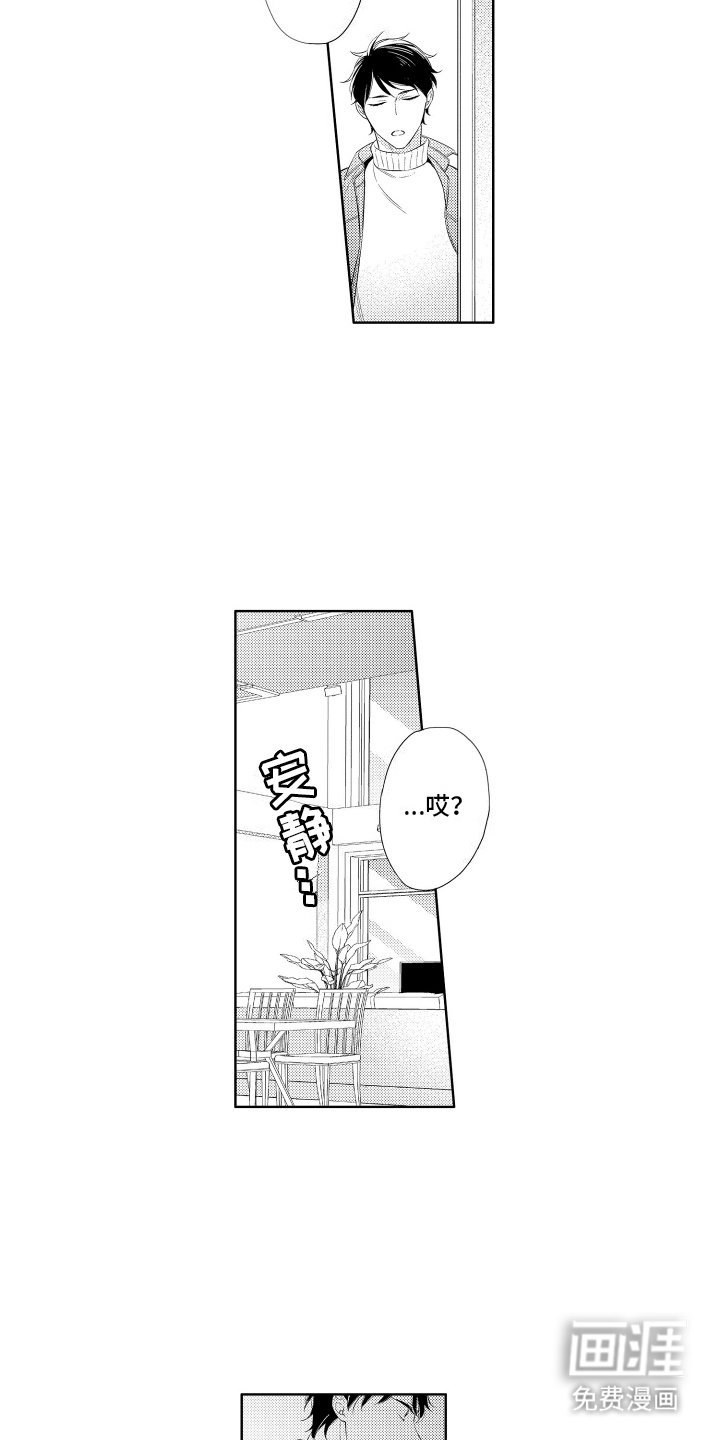 第8章：清理