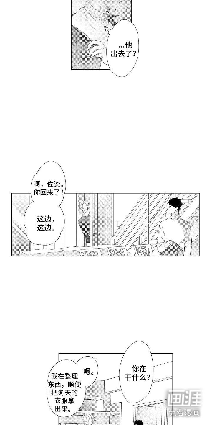 第8章：清理