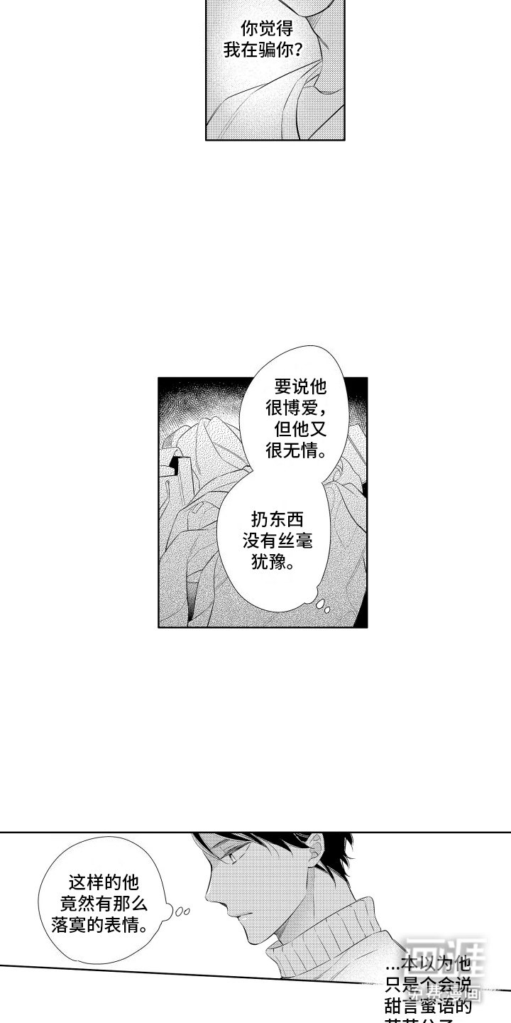 第8章：清理