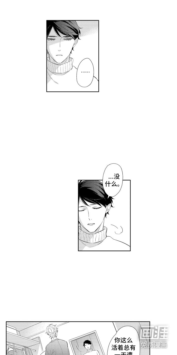 第8章：清理