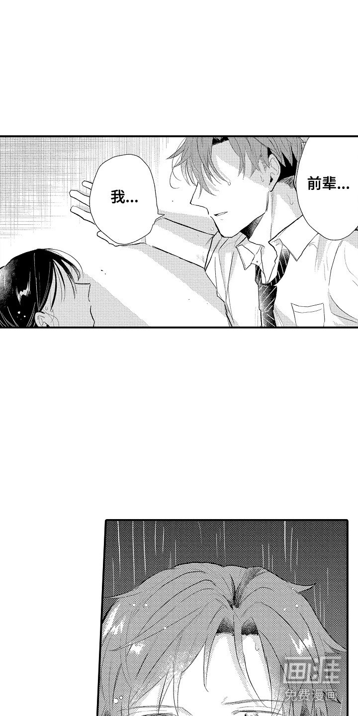 第1章：被依赖
