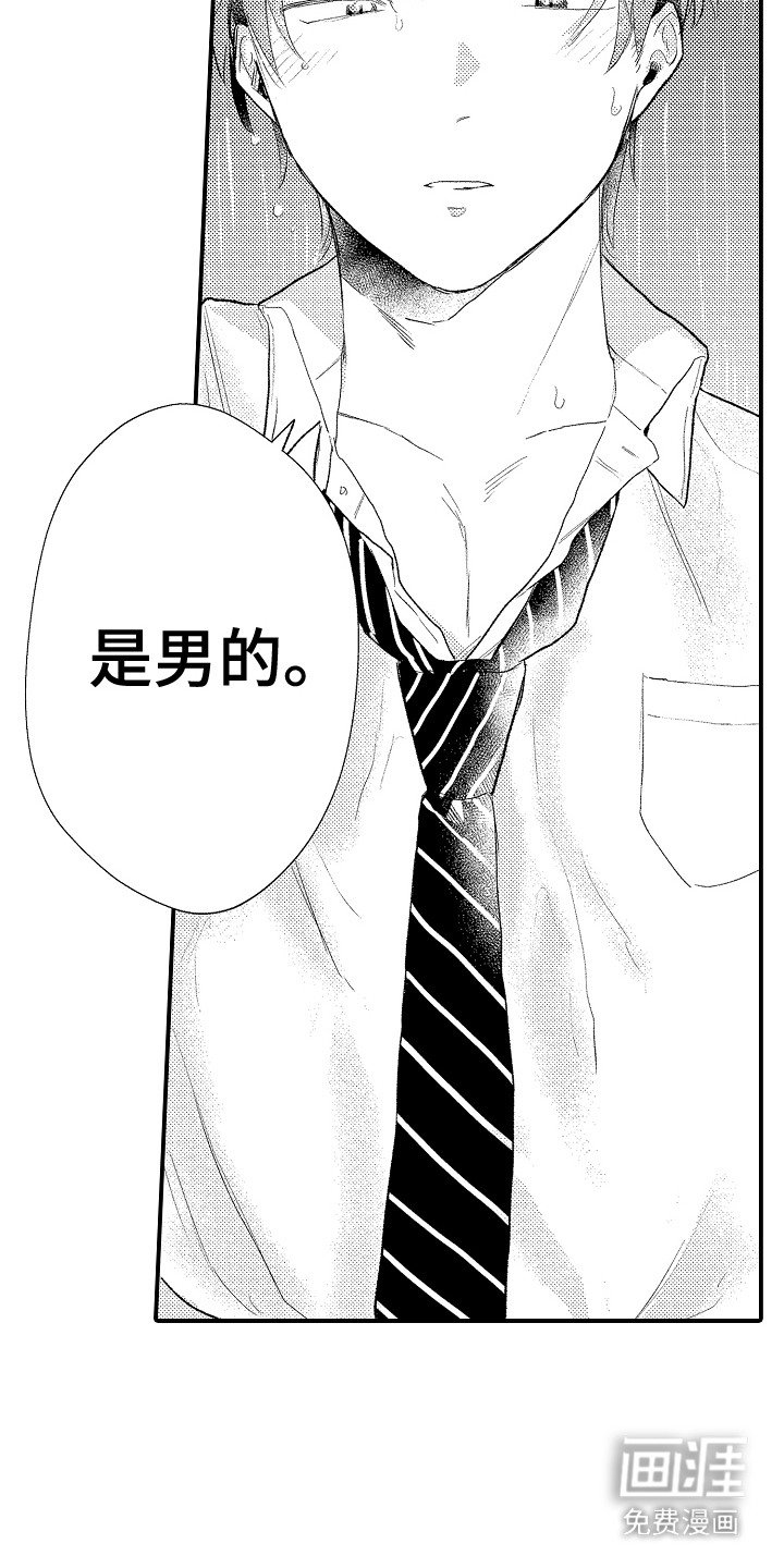 第1章：被依赖