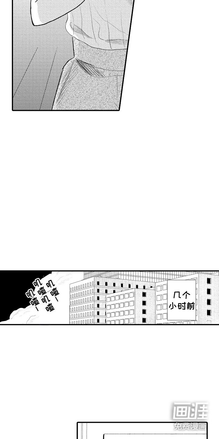第1章：被依赖