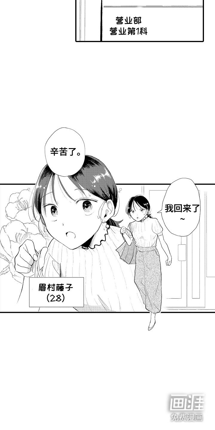 第1章：被依赖